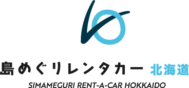 岛游租车 北海道