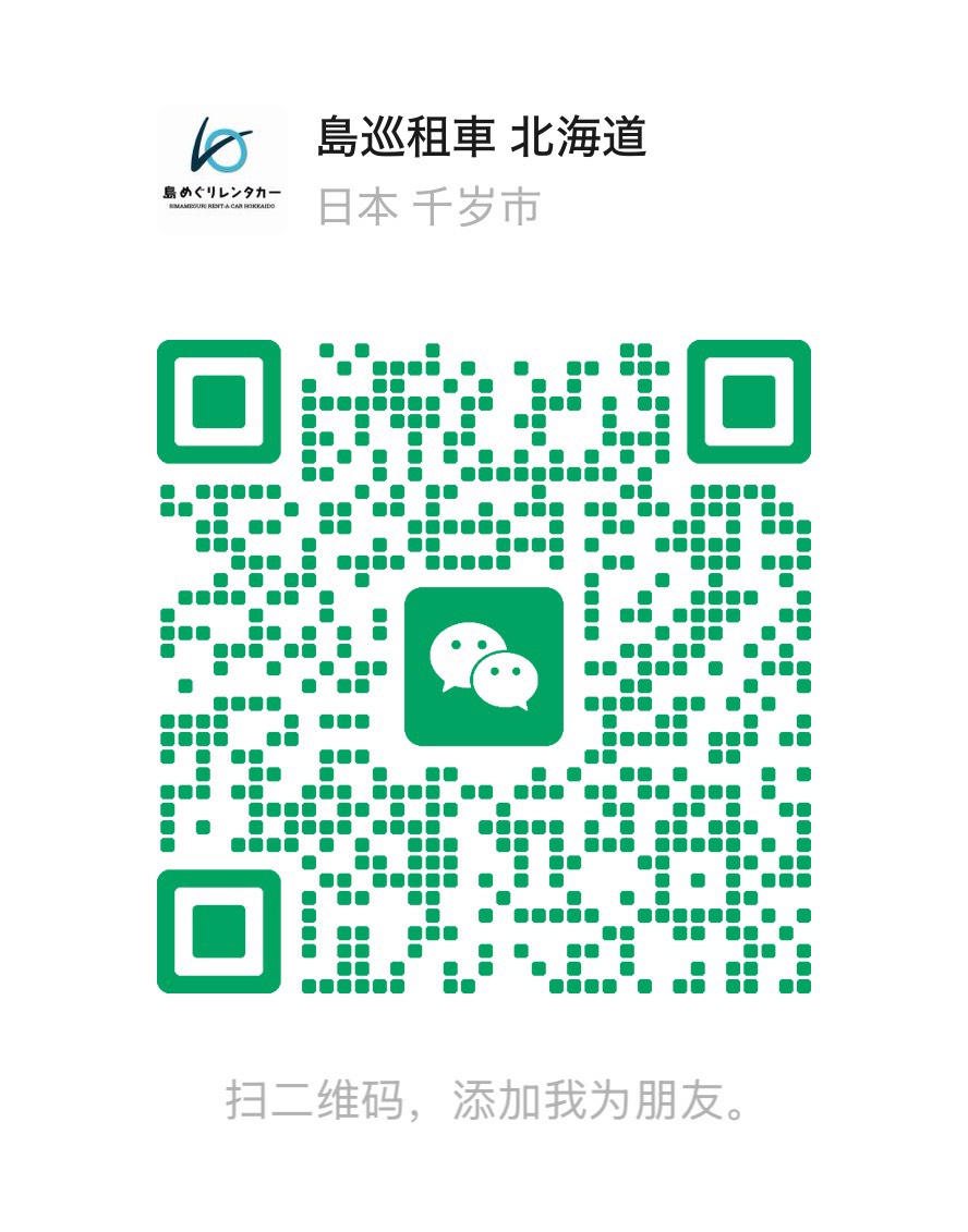 微信二维码